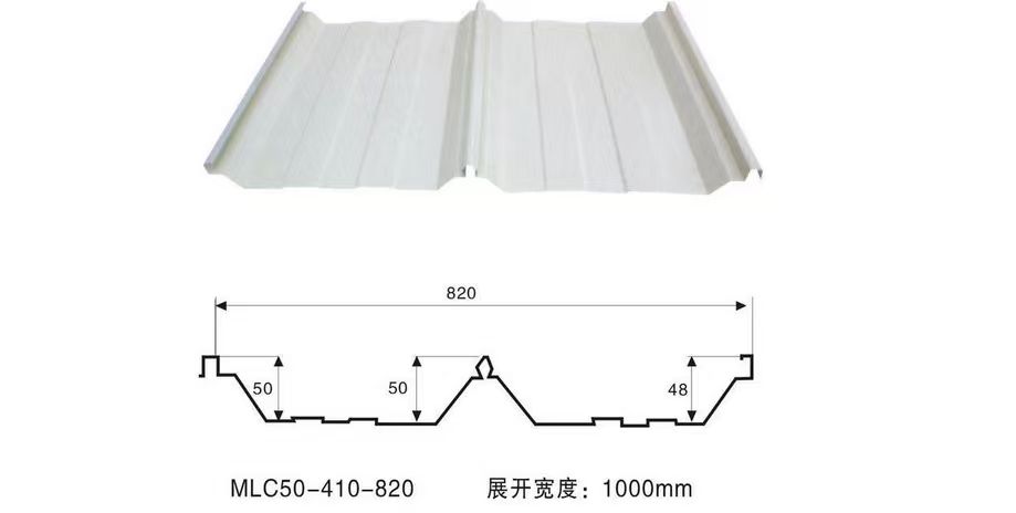 XY 28-205-820型彩钢