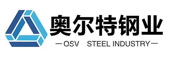 无锡市奥尔特钢业有限公司